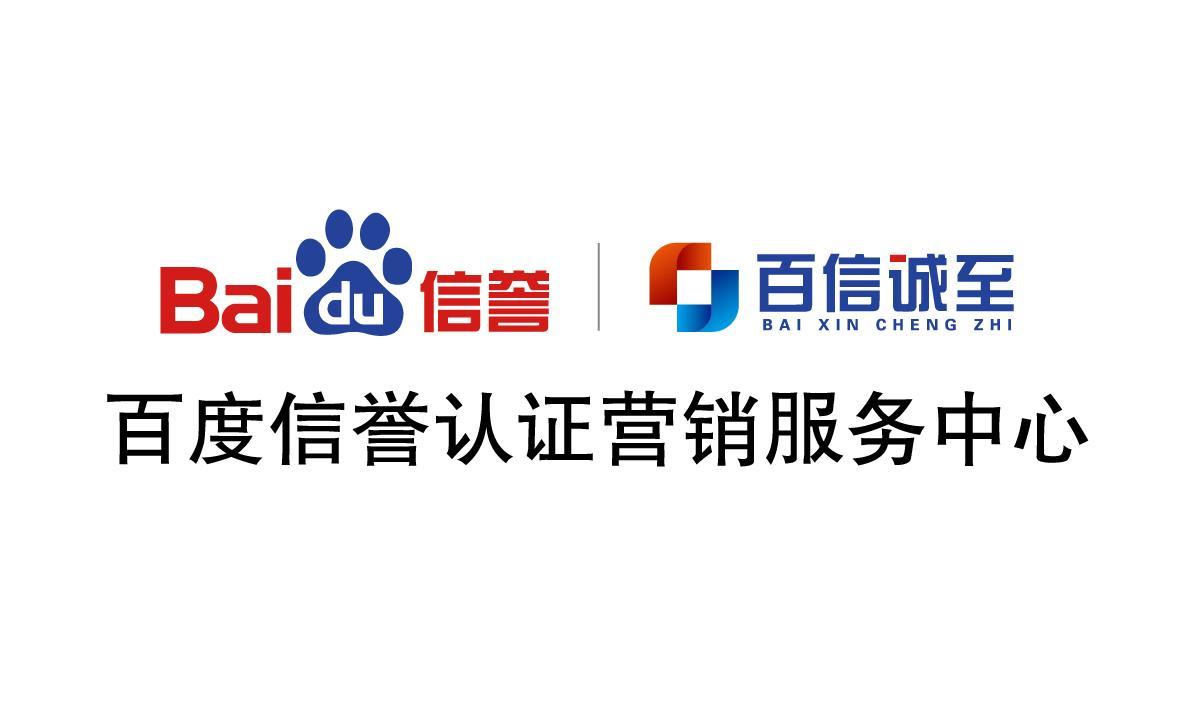 百度收录排名实现有效的流量和快速接单